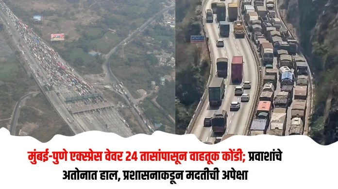 कोंडी