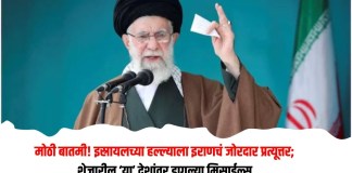 इराणचं