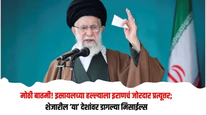 इराणचं