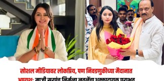 निर्मला