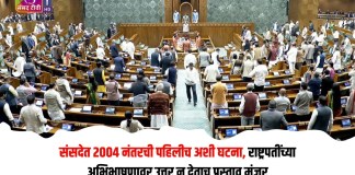 अभिभाषणावर