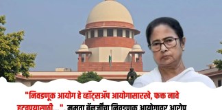ममता