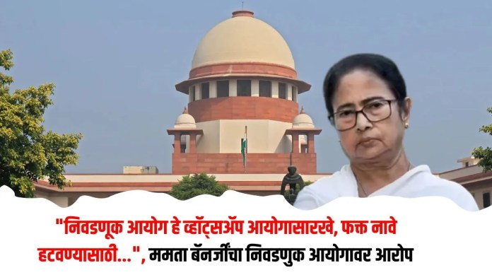 ममता