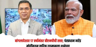 बांगलादेशात