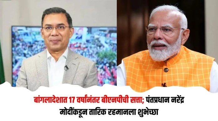 बांगलादेशात