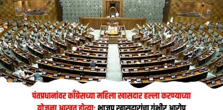 पंतप्रधानांवर