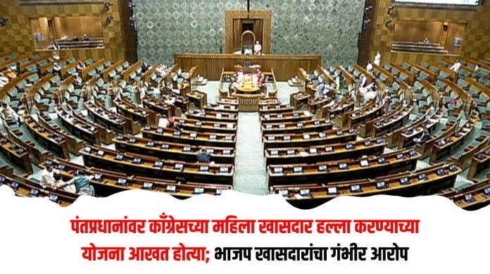 पंतप्रधानांवर