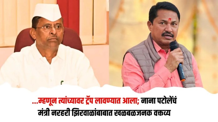 नाना
