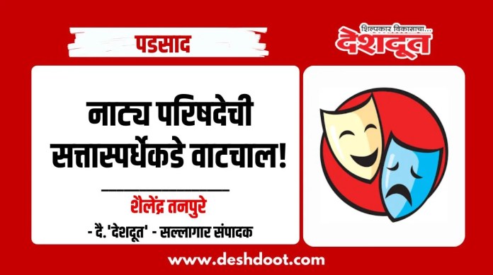 नाट्य