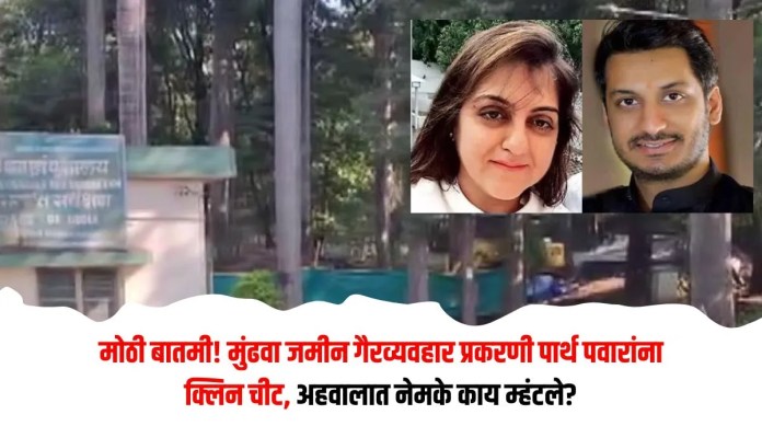 जमीन