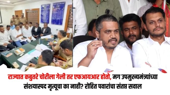 रोहित