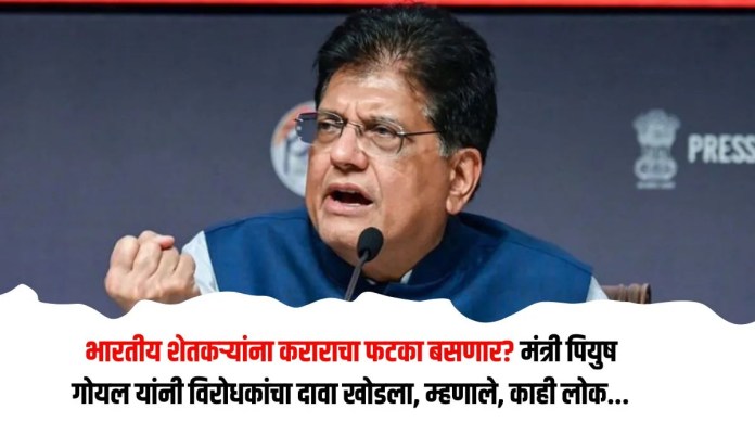 भारतीय