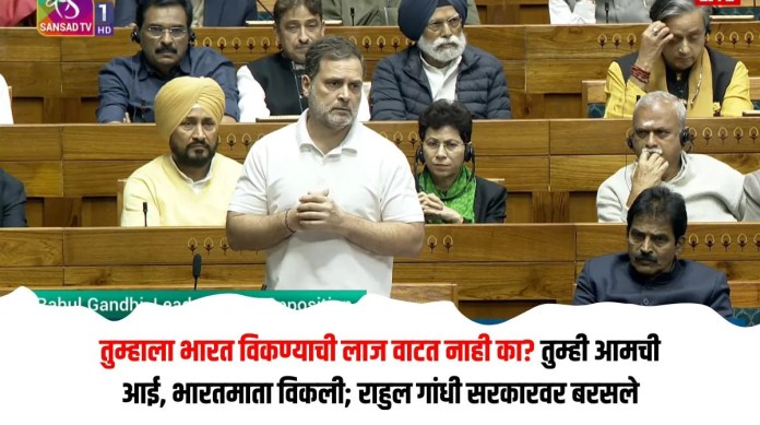 राहुल