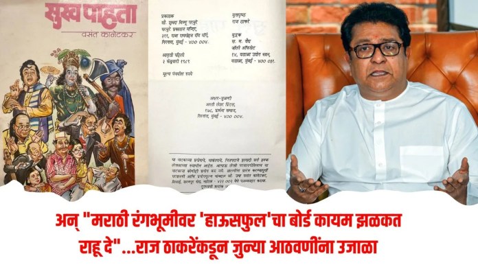 राज