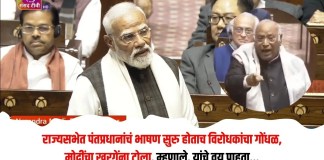 राज्यसभेत