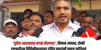 रोहित