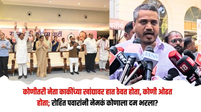 रोहित
