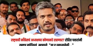 राष्ट्रवादी
