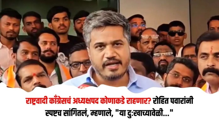 राष्ट्रवादी