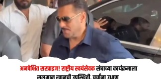 सलमान