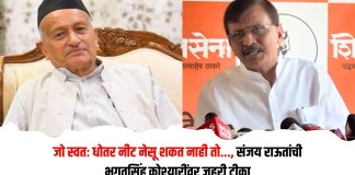 संजय