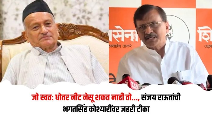संजय