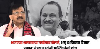 संजय