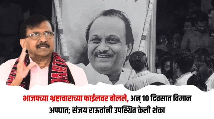 संजय