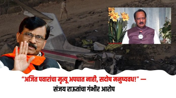 संजय