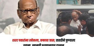 शरद