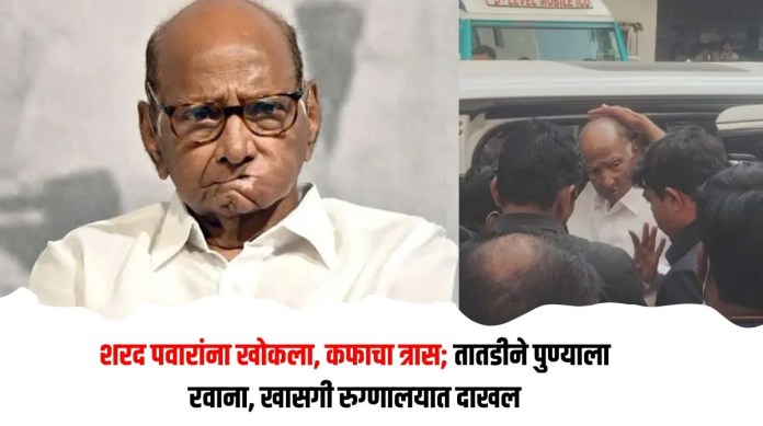 शरद