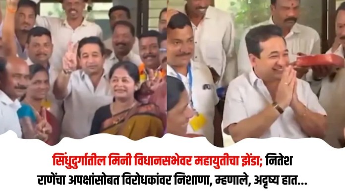 नितेश
