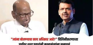 शरद