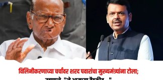 शरद