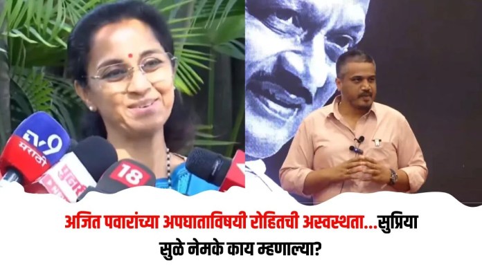 अजित