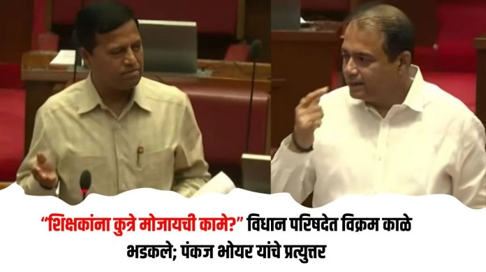 शिक्षकांना