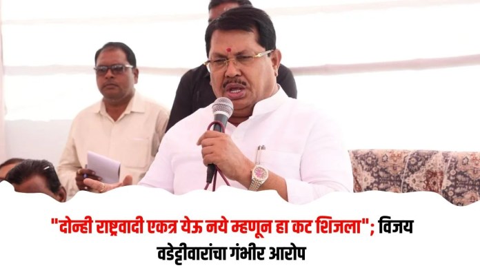 विजय