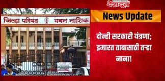 सरकारी