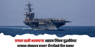 अब्राहम