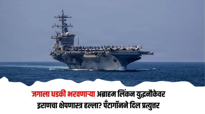 अब्राहम