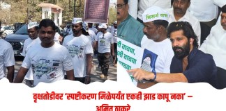 अमित