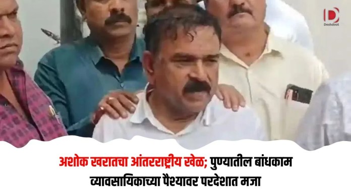 अशोक