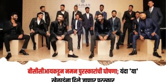 नमन