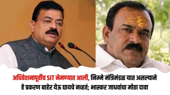 भास्कर