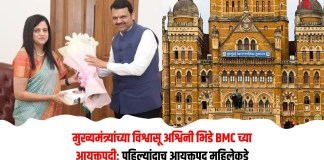 अश्विनी