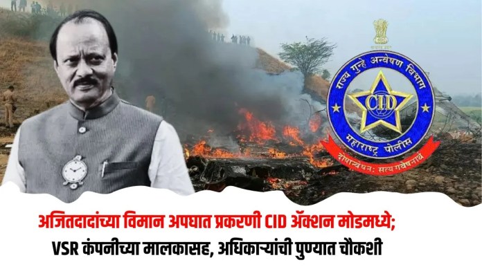 विमान
