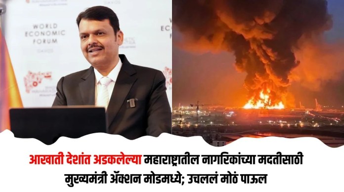 मुख्यमंत्री