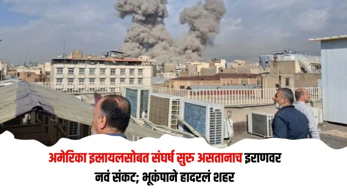इराणवर