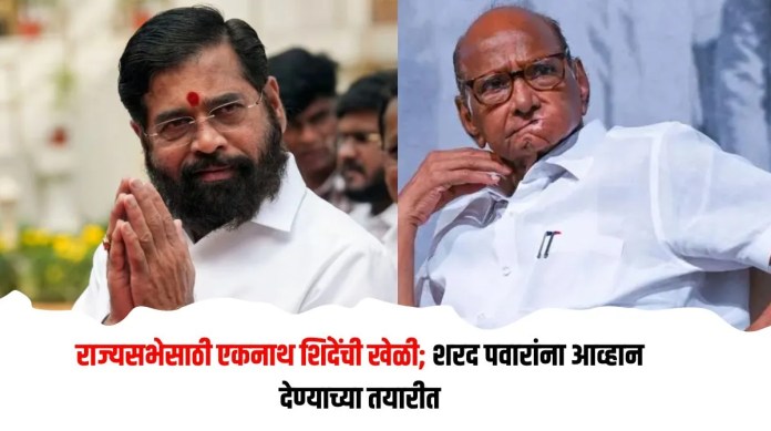 शरद
