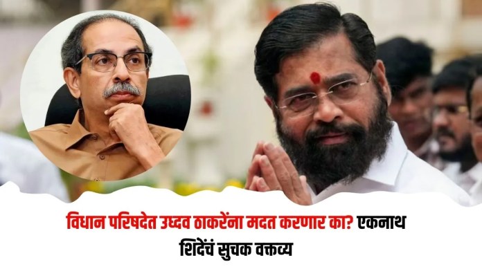 विधान